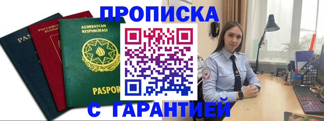 форма 3 в Алейске