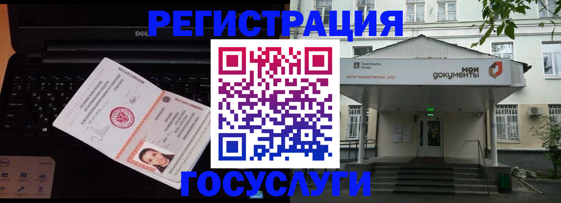временная регистрация адрес в Алейске