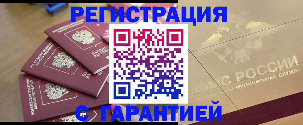 пропишу в квартире в Алейске